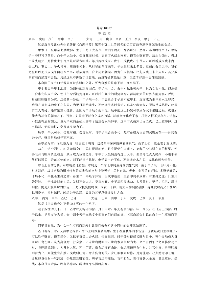 t4hc9t9s87ilv5tkt4hc9t9s87ilv5tk_1.png