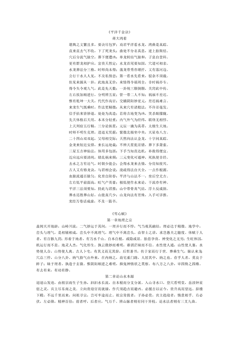 t7l228ibs0j9e3xst7l228ibs0j9e3xs_1.png