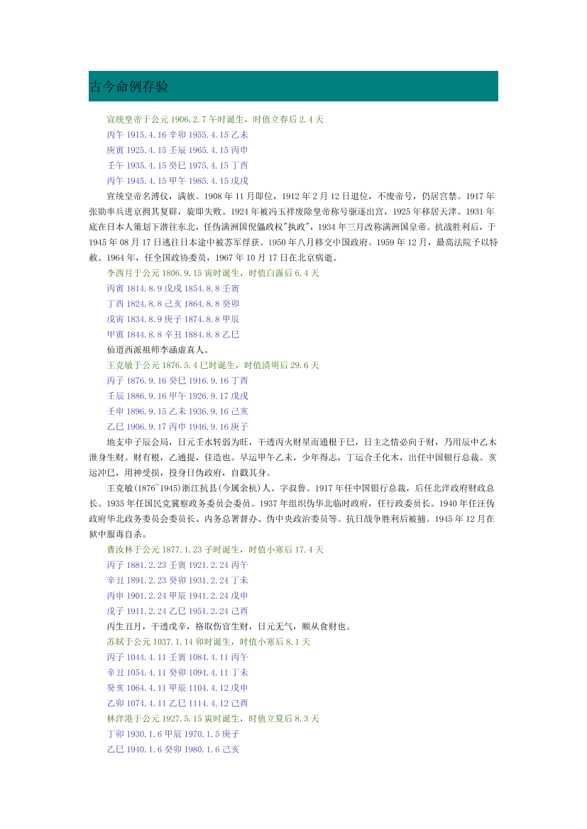 t90sw975nclwrfuot90sw975nclwrfuo_1.png