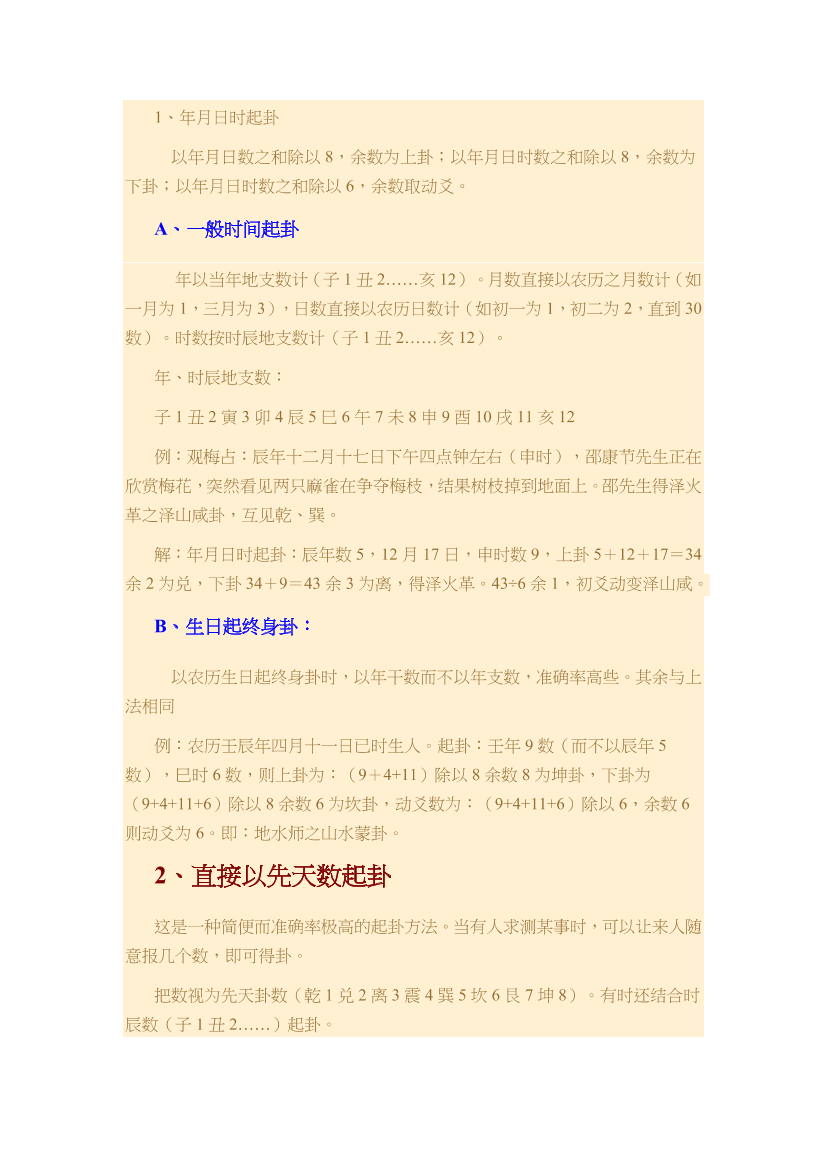 tauh5pqgnp5cq7eutauh5pqgnp5cq7eu_1.png