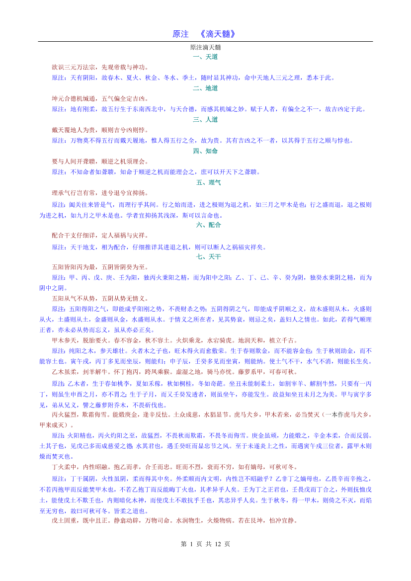 tg4cncltt6lclihktg4cncltt6lclihk_1.png