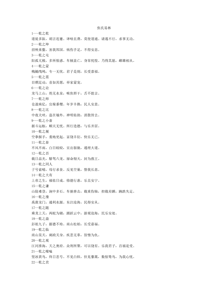 tv234tfq5fuprwldtv234tfq5fuprwld_1.png