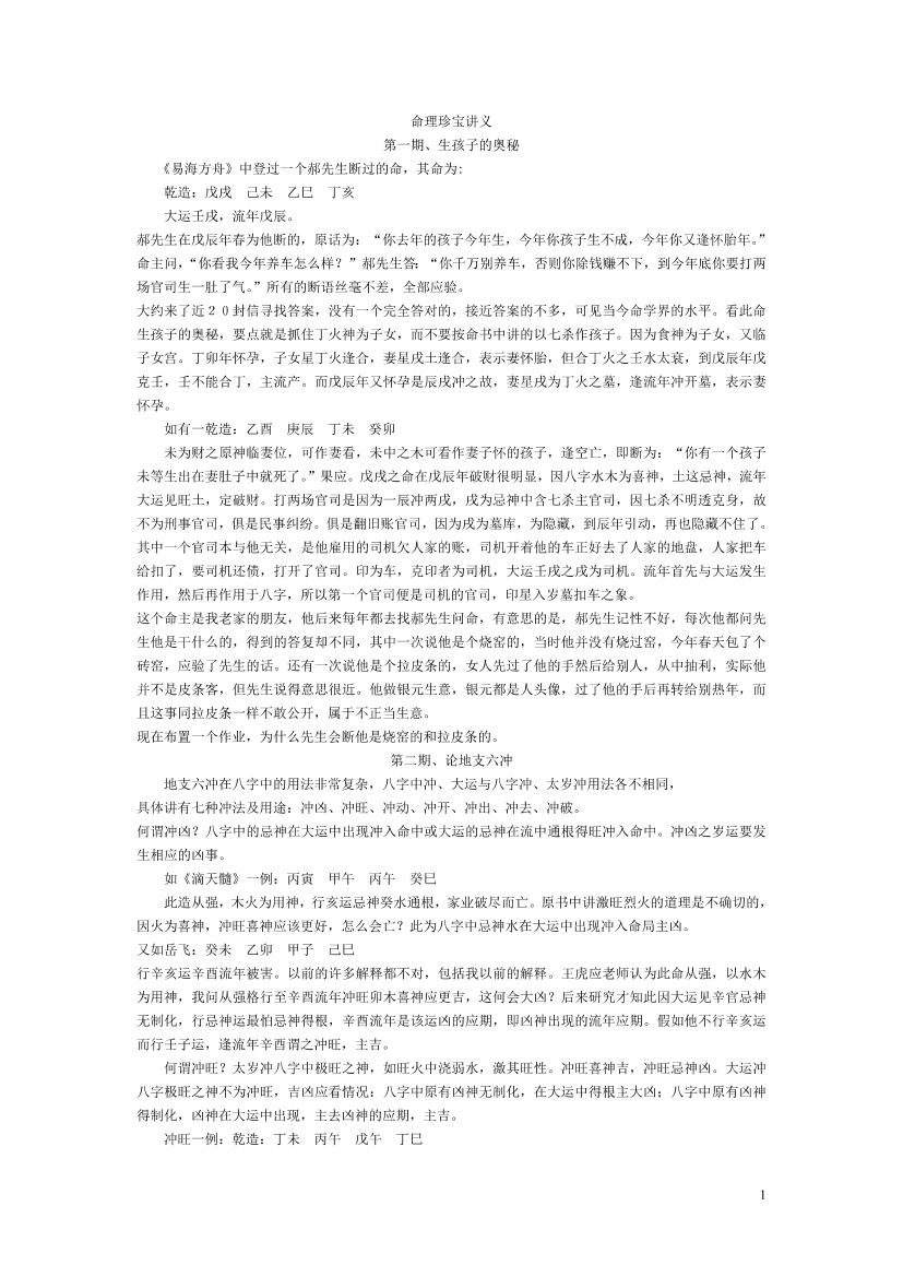 tzz4n401uupxvh8htzz4n401uupxvh8h_1.png
