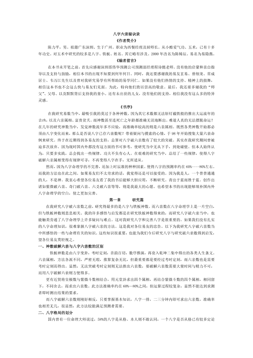 u02rso5el806qcd5u02rso5el806qcd5_1.png