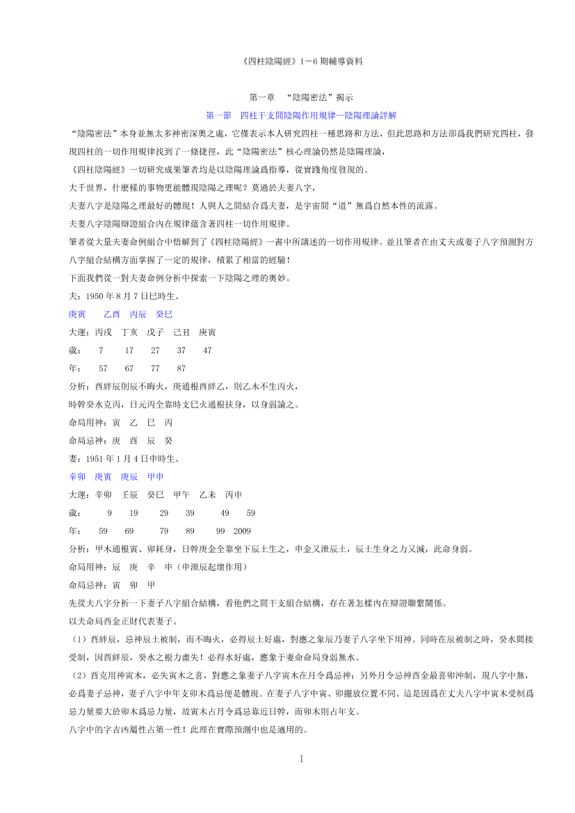 ust543sp3redf9bcust543sp3redf9bc_1.png