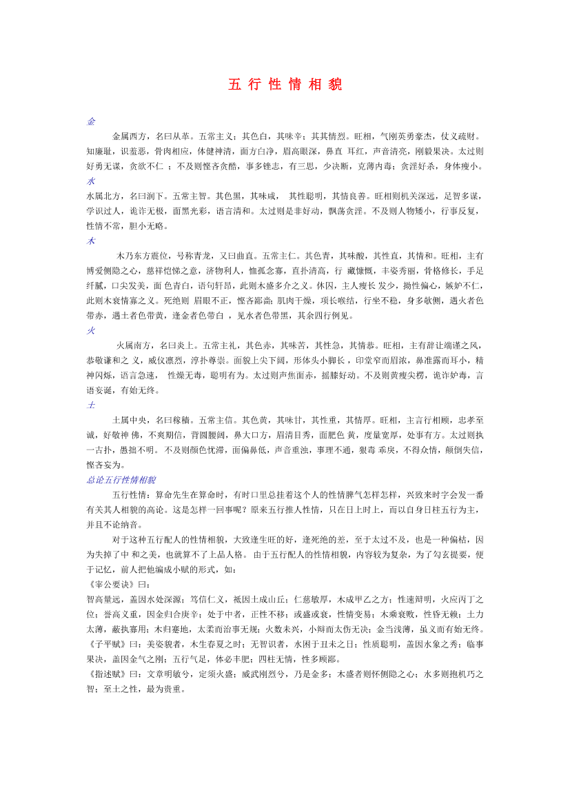w066cko6twc6ei11w066cko6twc6ei11_1.png