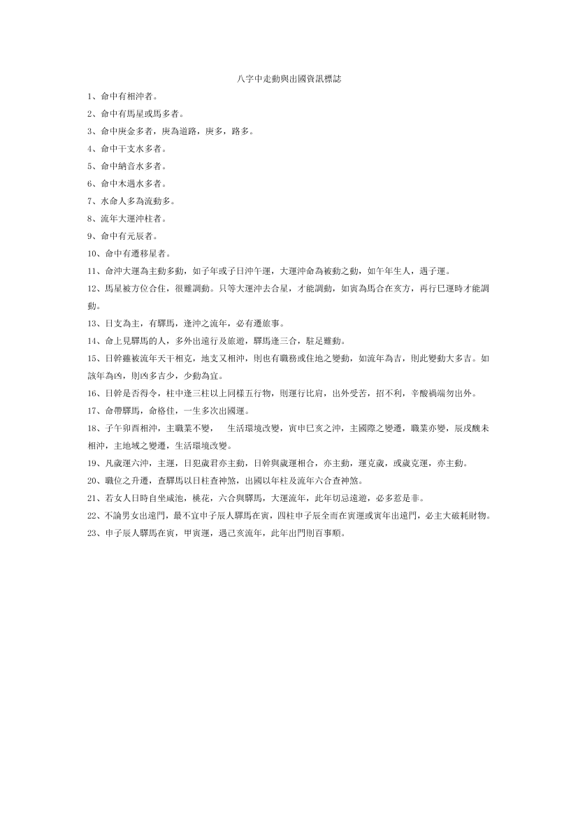 wted5fx2he86tiozwted5fx2he86tioz_1.png