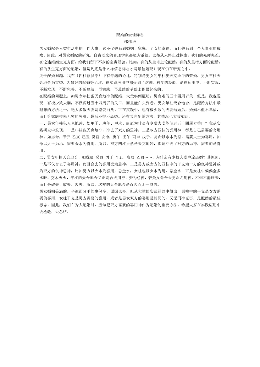 x29s0wikhsato77cx29s0wikhsato77c_1.png