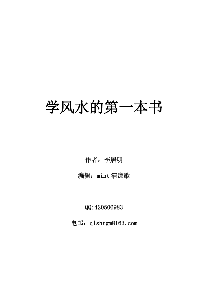 x34xjsan6rgcn79px34xjsan6rgcn79p_1.png
