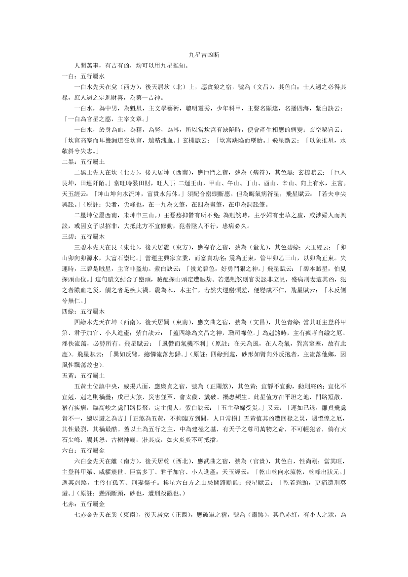 x3m6devolbv5ixnkx3m6devolbv5ixnk_1.png
