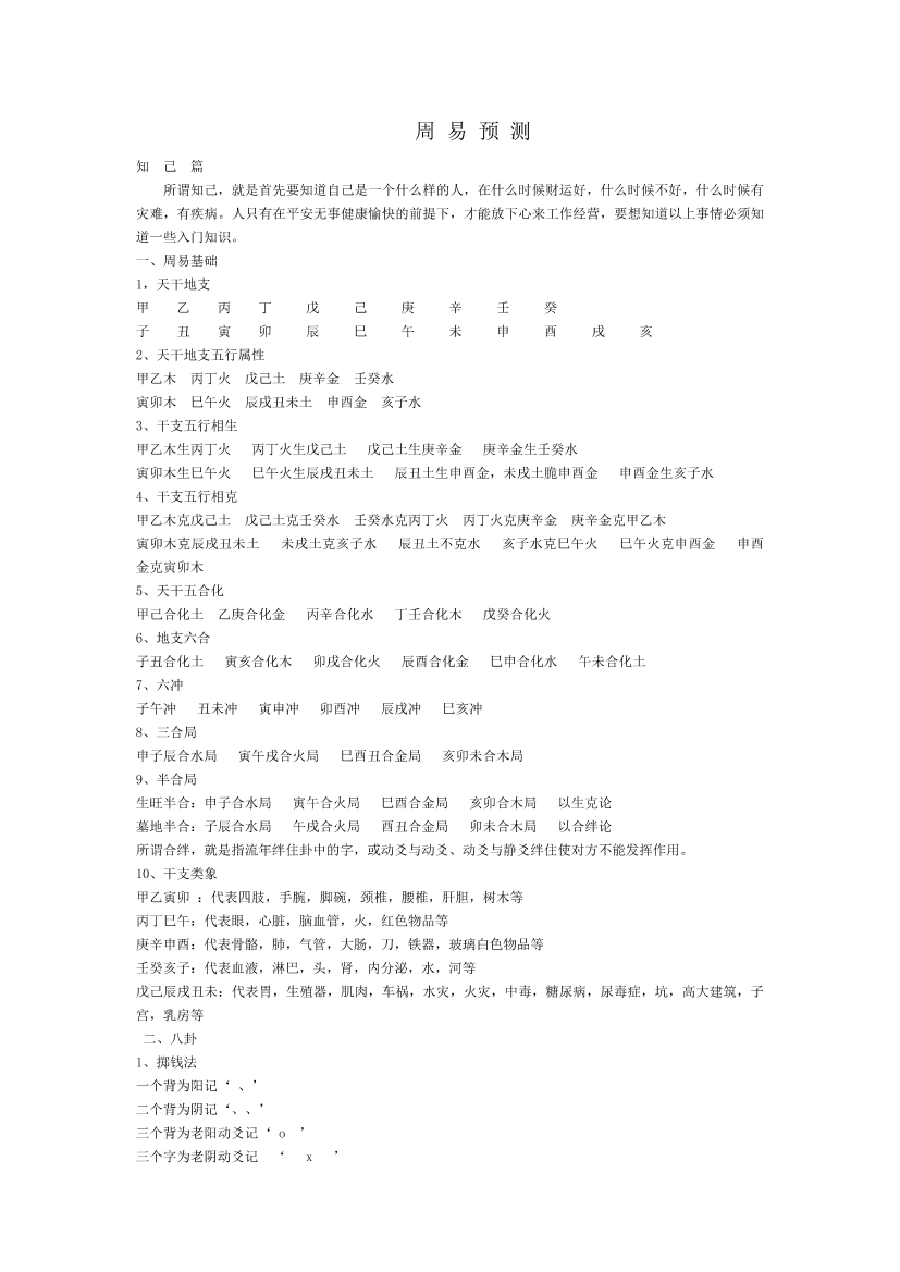 x5th8cecskjl4lhpx5th8cecskjl4lhp_1.png