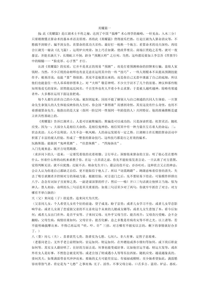 xhmih6ujkz1pipssxhmih6ujkz1pipss_1.png