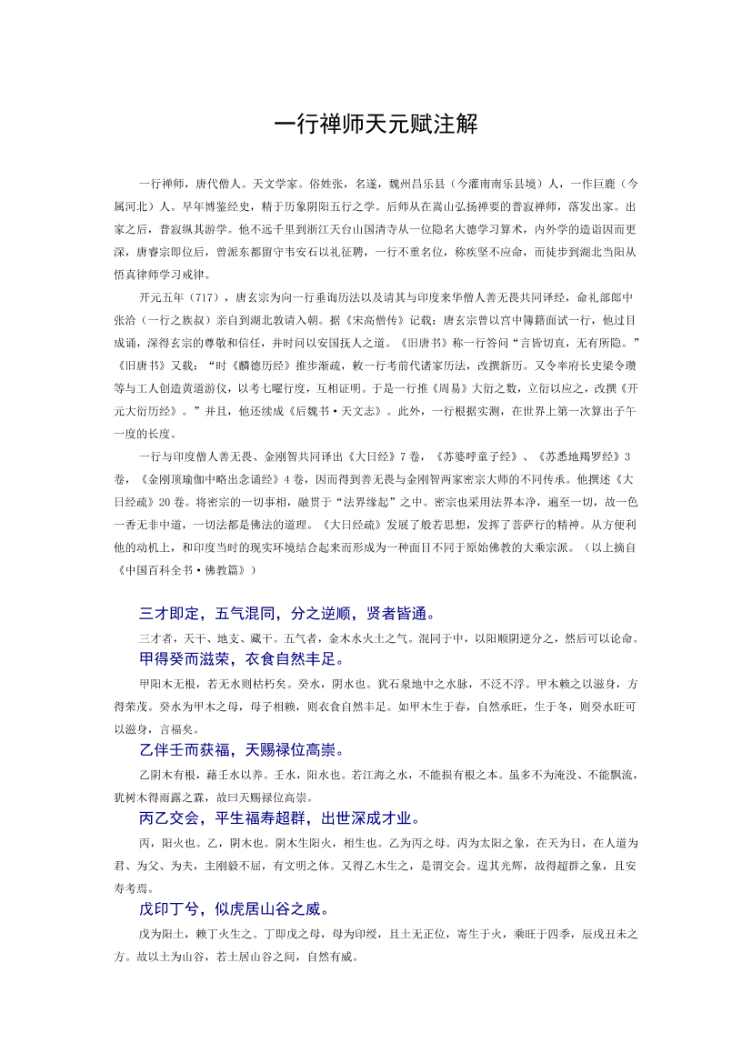 xn378i2f4bleg15uxn378i2f4bleg15u_1.png