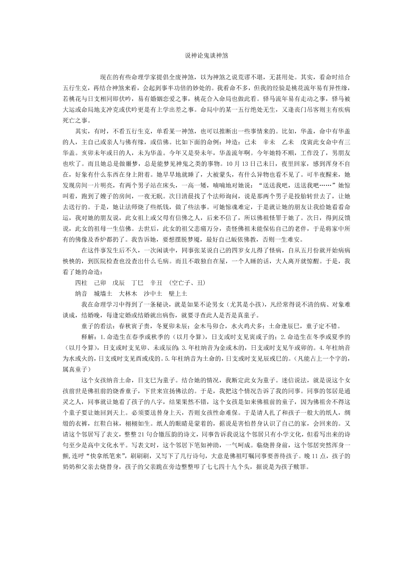 z513ed7m3mfrwrvzz513ed7m3mfrwrvz_1.png