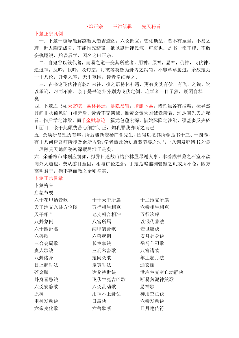 z7loe95tkcu4bjq1z7loe95tkcu4bjq1_1.png