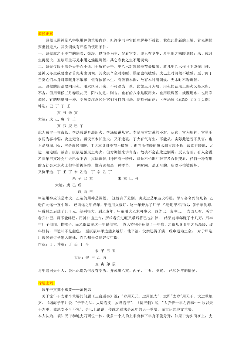 z98q0iwhpa6k29mcz98q0iwhpa6k29mc_1.png