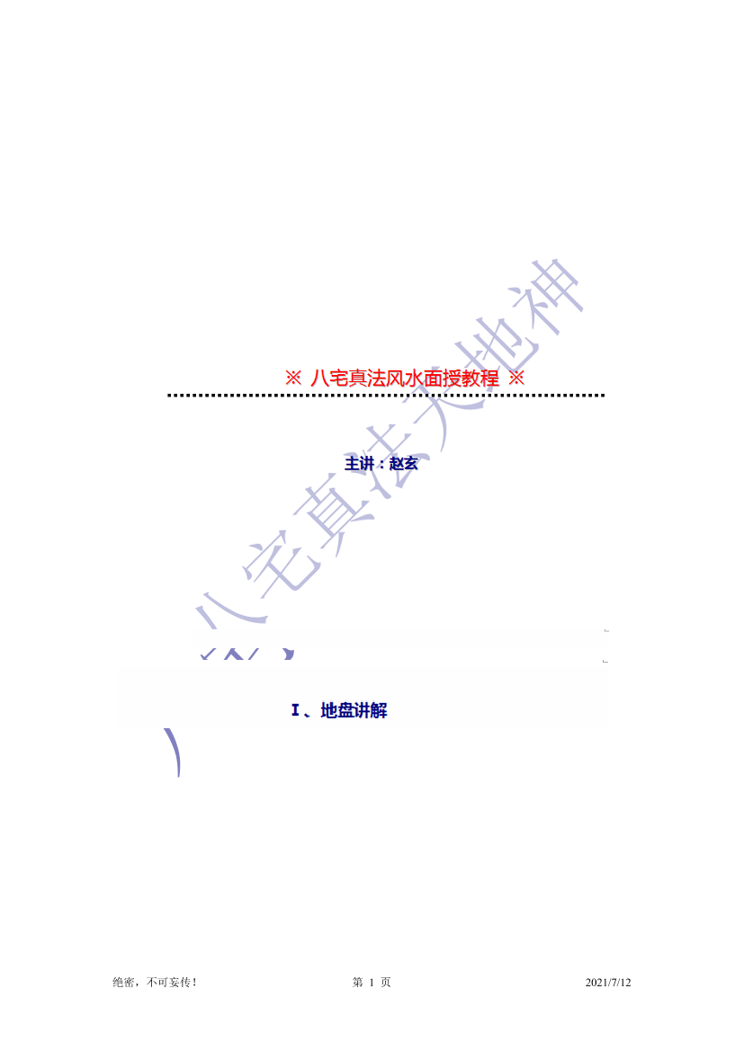 z9qfbjcss1q2b23oz9qfbjcss1q2b23o_1.png