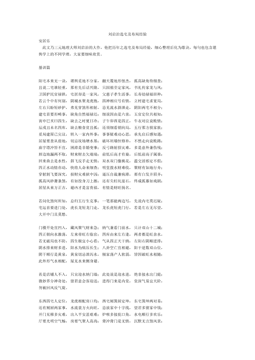 zjnno3tj2ci52fj0zjnno3tj2ci52fj0_1.png