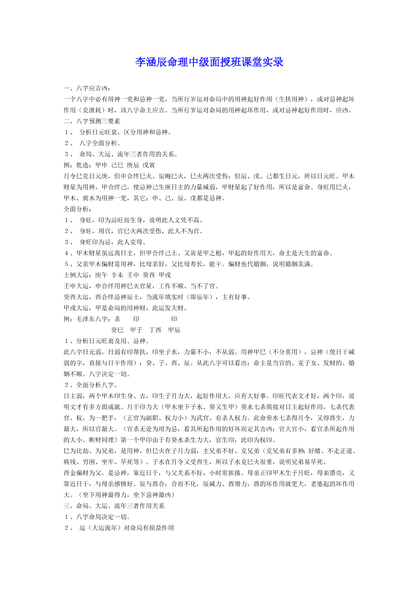zl3vrilxokmnml86zl3vrilxokmnml86_1.png
