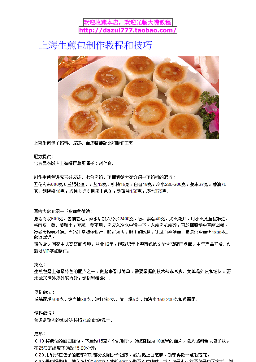 7e2mcfsbhi04b04c7e2mcfsbhi04b04c_1.png