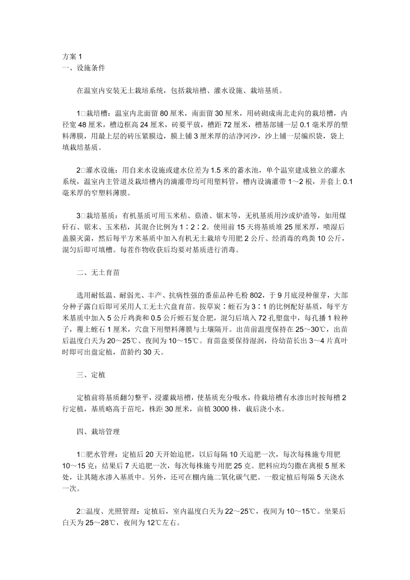 re60s30x8nkj6qe3re60s30x8nkj6qe3_1.png