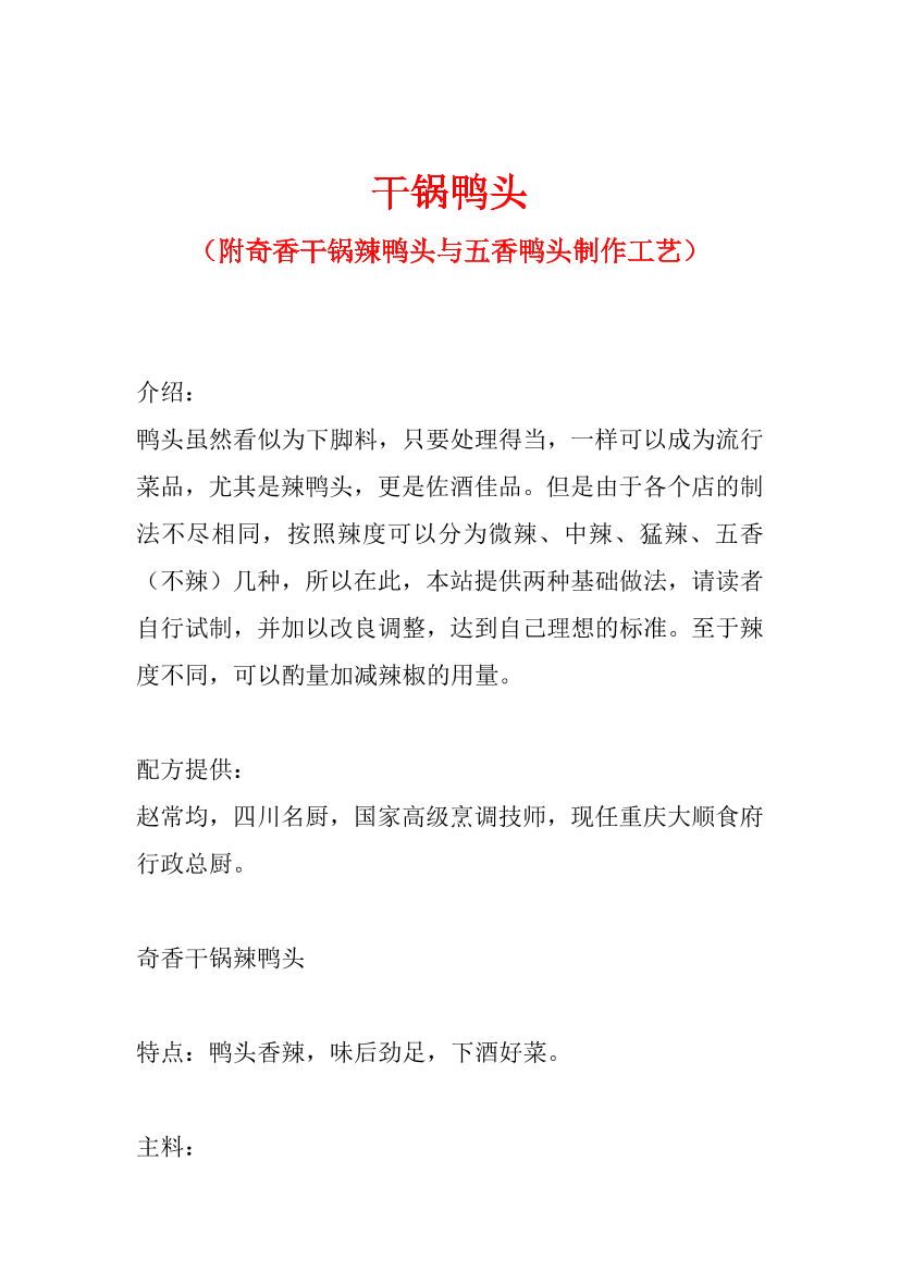 ugp5146r1hzhir60ugp5146r1hzhir60_1.png