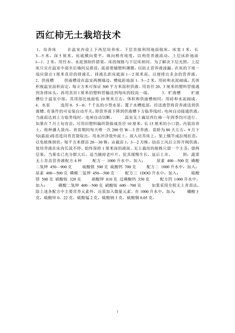 xeqaenakcezd1445xeqaenakcezd1445_1.png