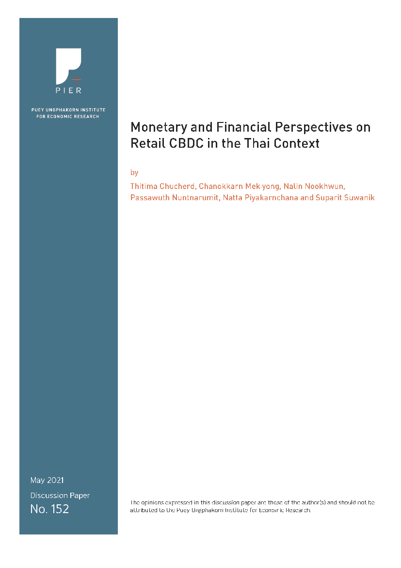 泰国零售CBDC的货币和金融视角（英）-42页泰国零售CBDC的货币和金融视角（英）-42页_1.png
