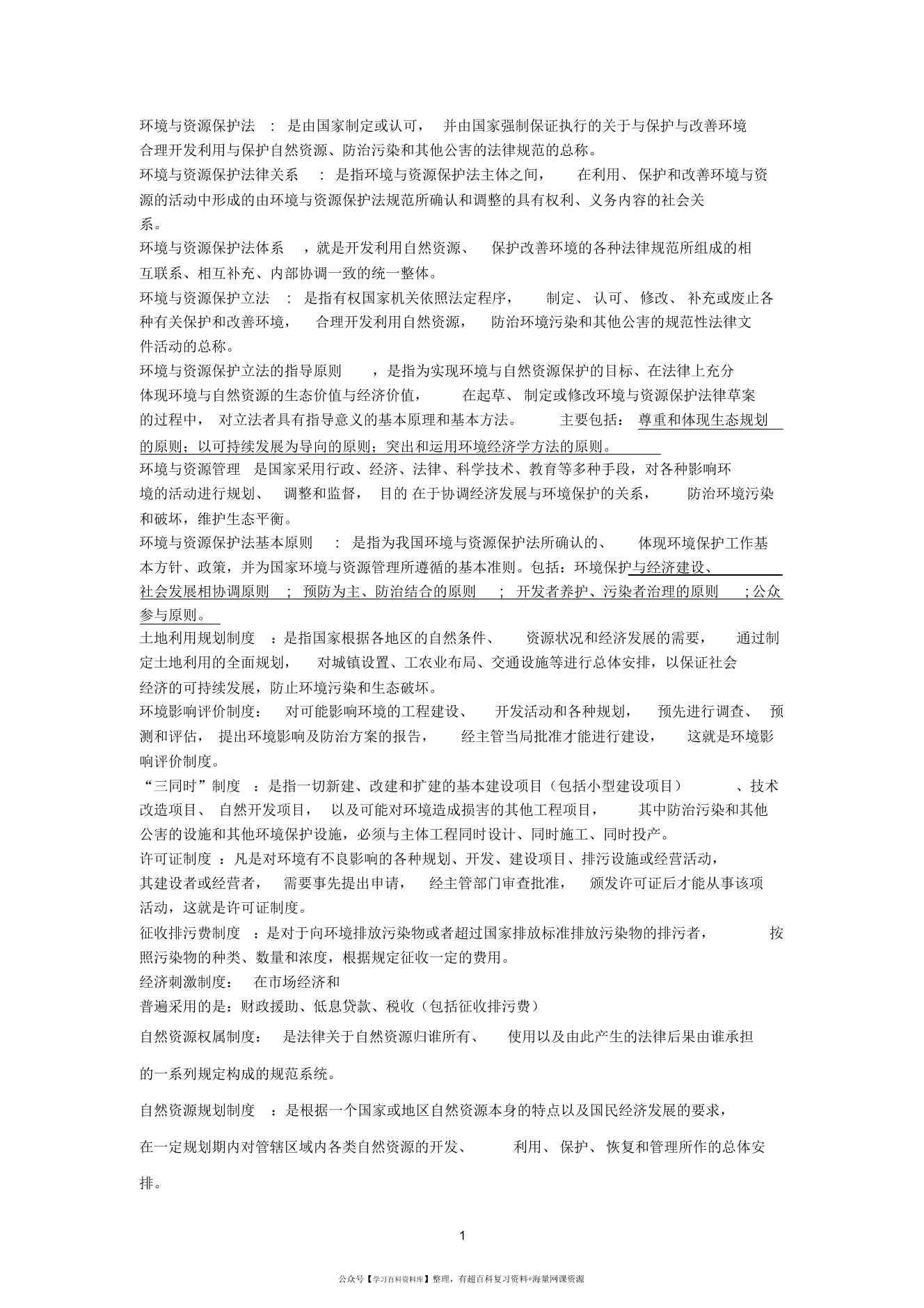 6zaqi34q2iuawcoc6zaqi34q2iuawcoc_1.png