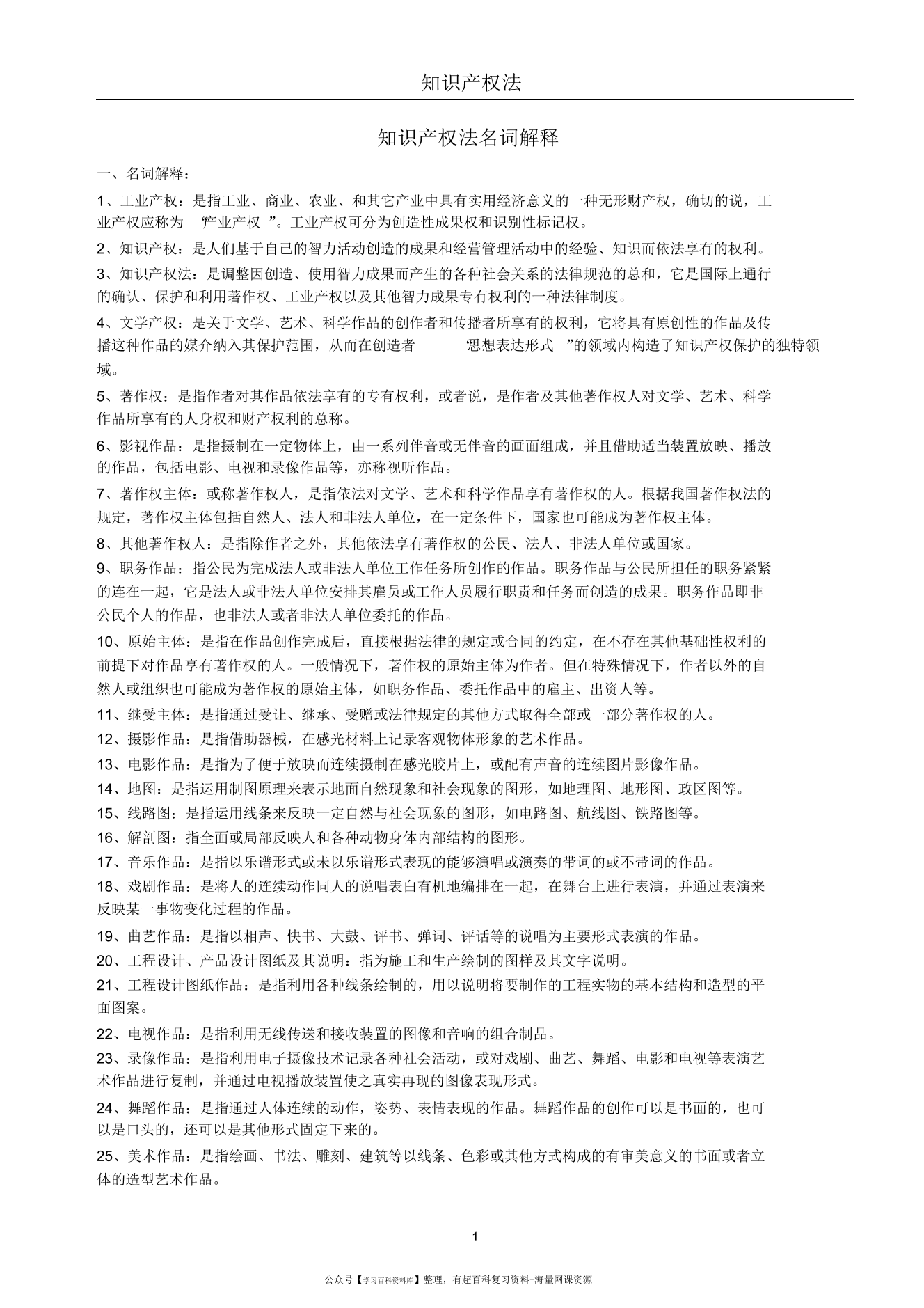 8itmmu9om9tv8jih8itmmu9om9tv8jih_1.png