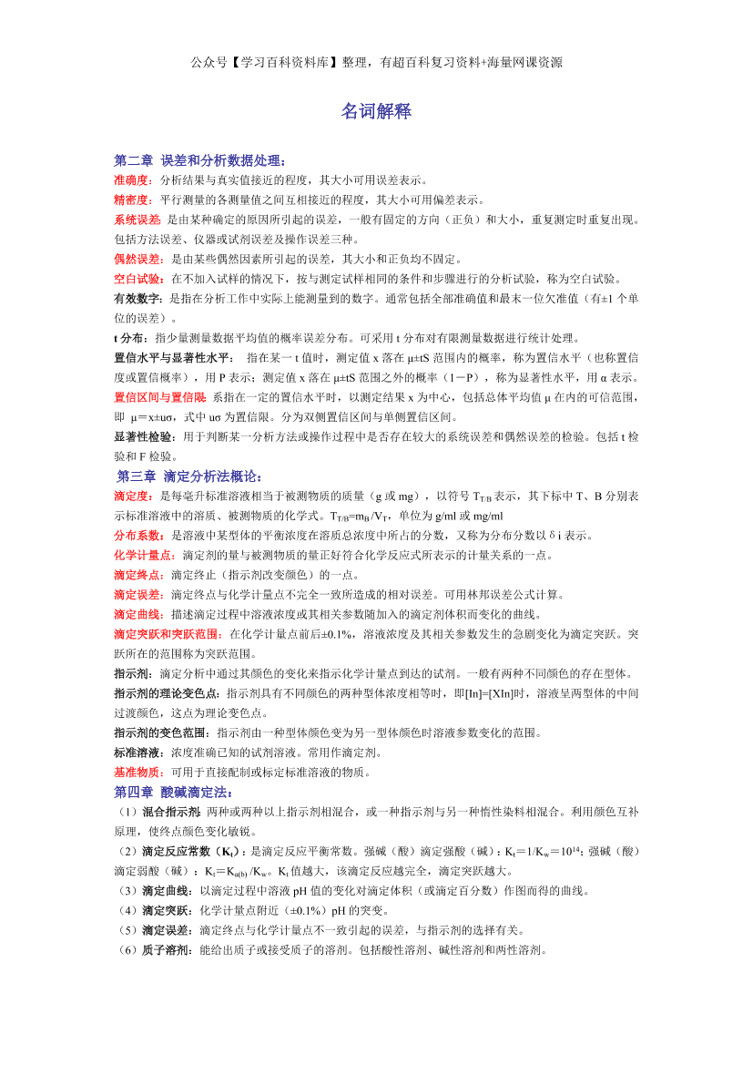 cpvtjc04i0n4vijacpvtjc04i0n4vija_1.png