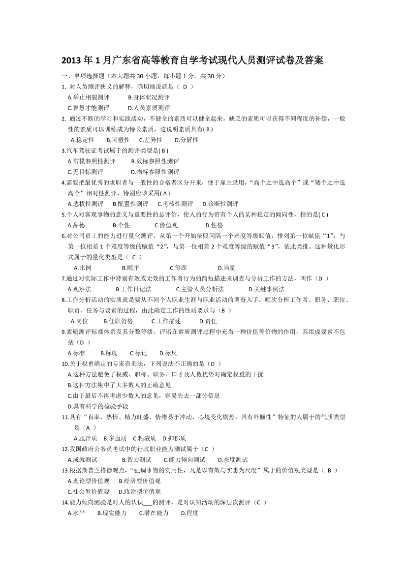 7ududoaj26cf9o1p7ududoaj26cf9o1p_1.png