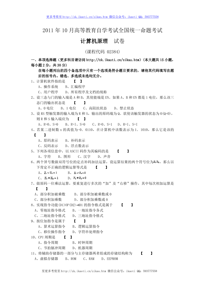 cvo92afbz1z1ucticvo92afbz1z1ucti_1.png