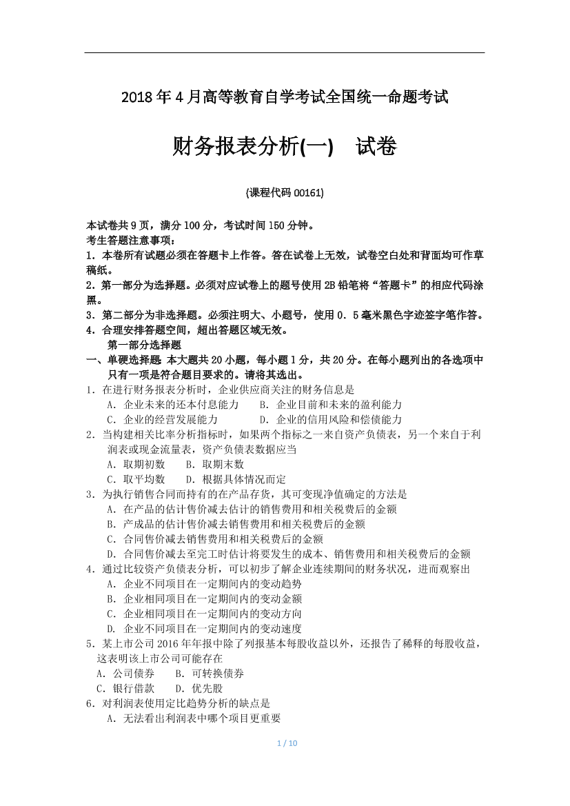 ekbocpz2dpc74mbbekbocpz2dpc74mbb_1.png