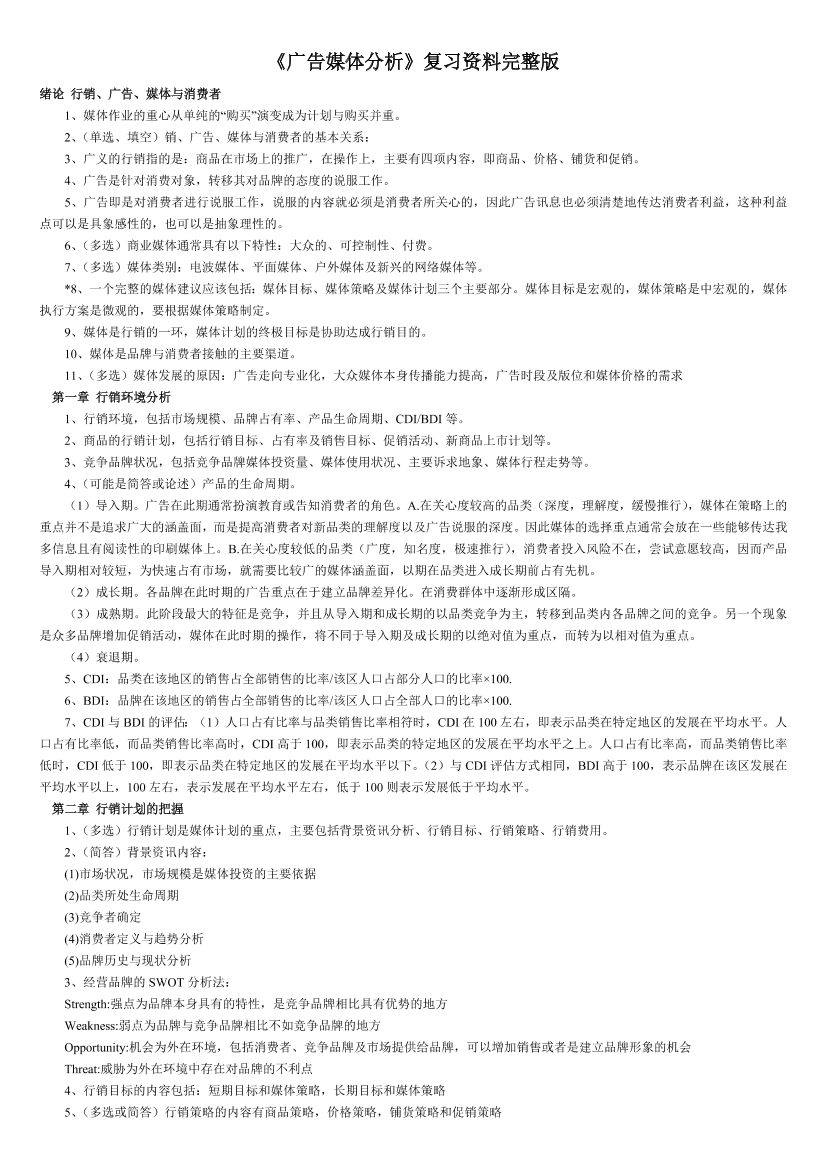kaurbpl3xtdj3sh8kaurbpl3xtdj3sh8_1.png