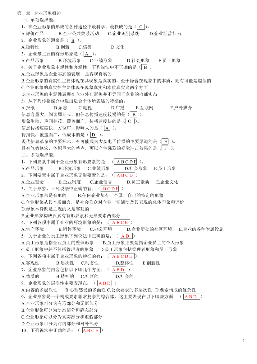 ptwz6auems3eq3xsptwz6auems3eq3xs_1.png