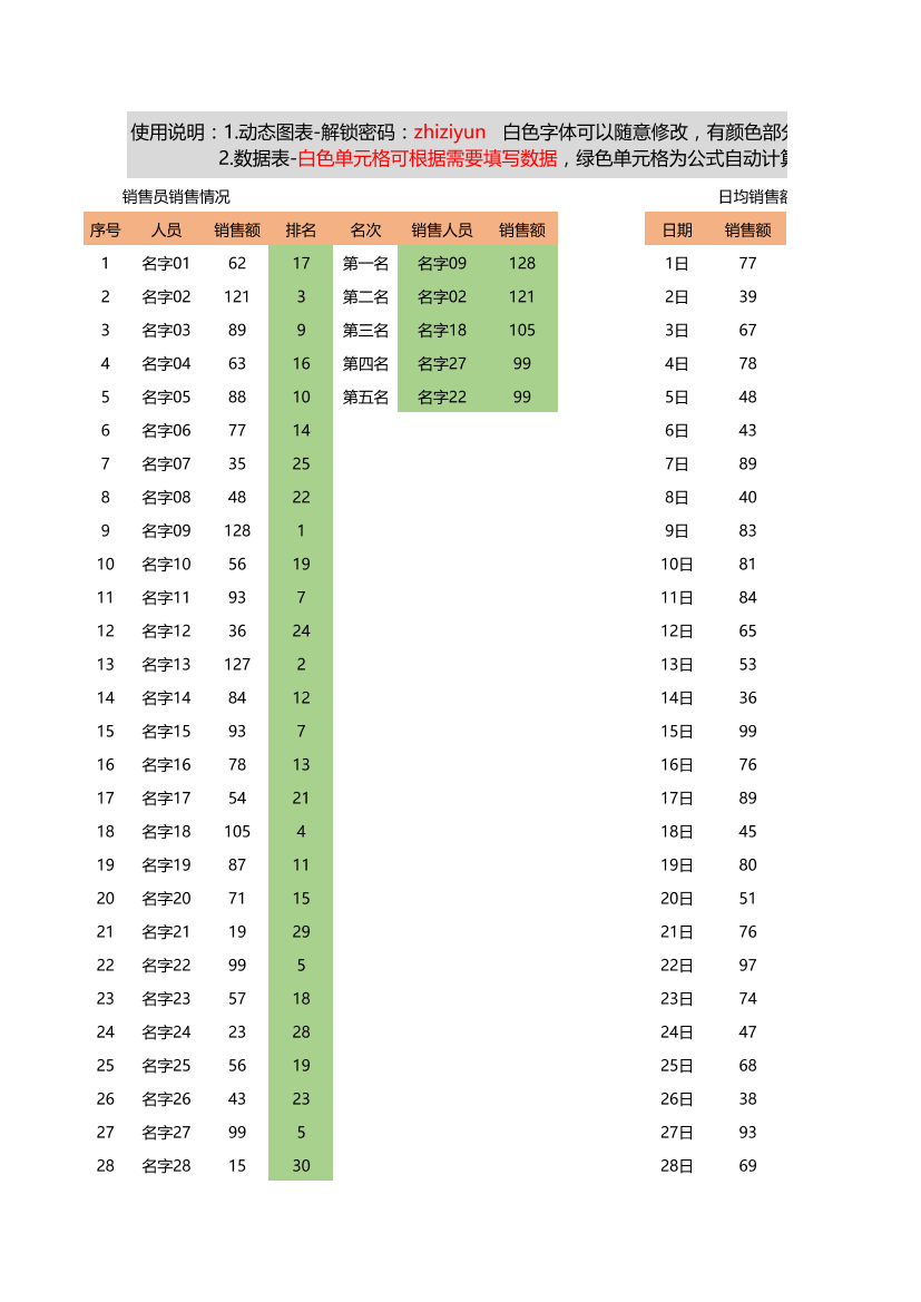 umw3rc11hp07glj6umw3rc11hp07glj6_1.png