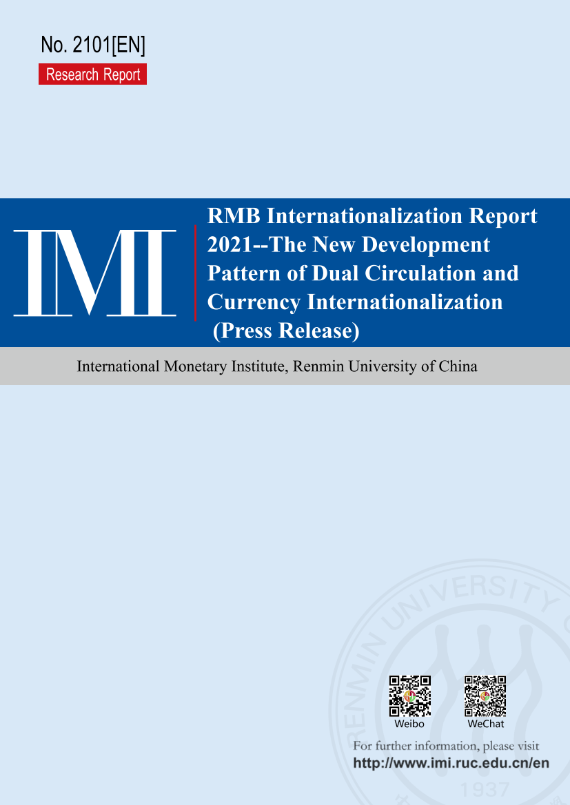 IMI-2021年人民币国际化报告（新闻稿）（英）-60页IMI-2021年人民币国际化报告（新闻稿）（英）-60页_1.png