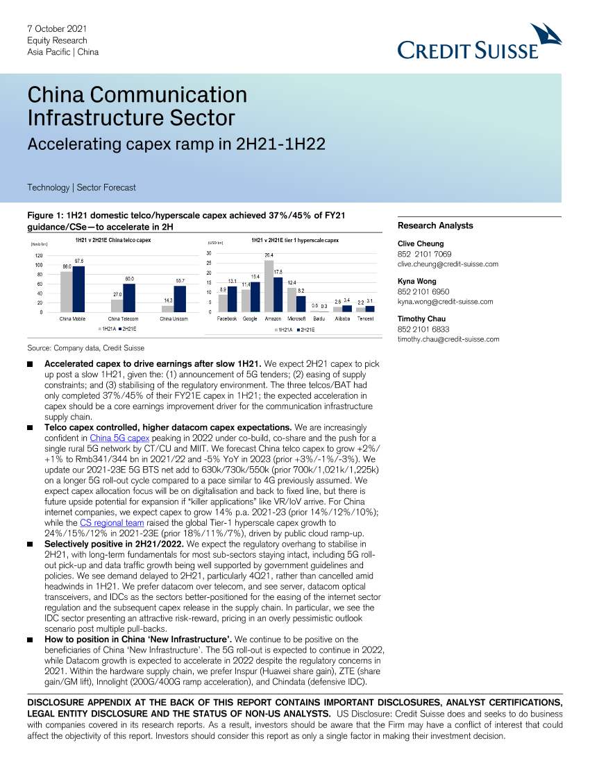 瑞信-中国通信基础设施行业-在2021年下半年至2022年上半年加速资本支出增长-2021.10.7-46页瑞信-中国通信基础设施行业-在2021年下半年至2022年上半年加速资本支出增长-2021.10.7-46页_1.png