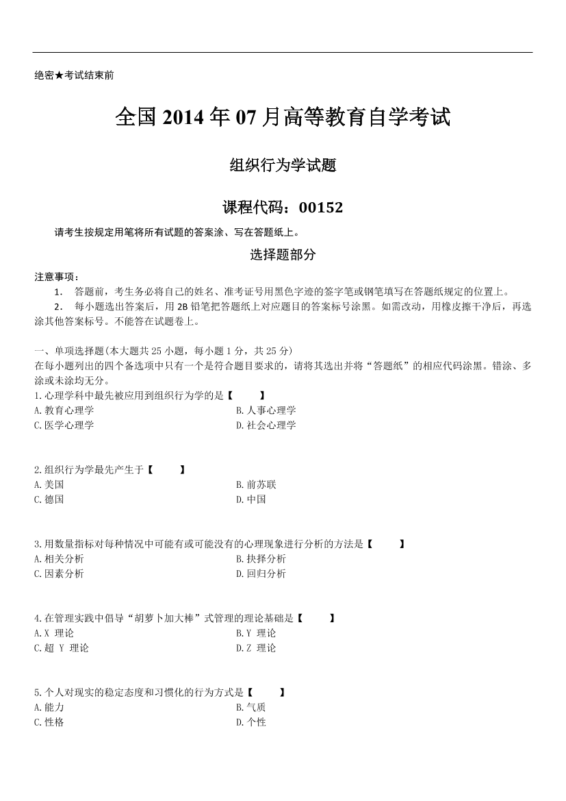 r1c6ms01qrk6zx48r1c6ms01qrk6zx48_1.png