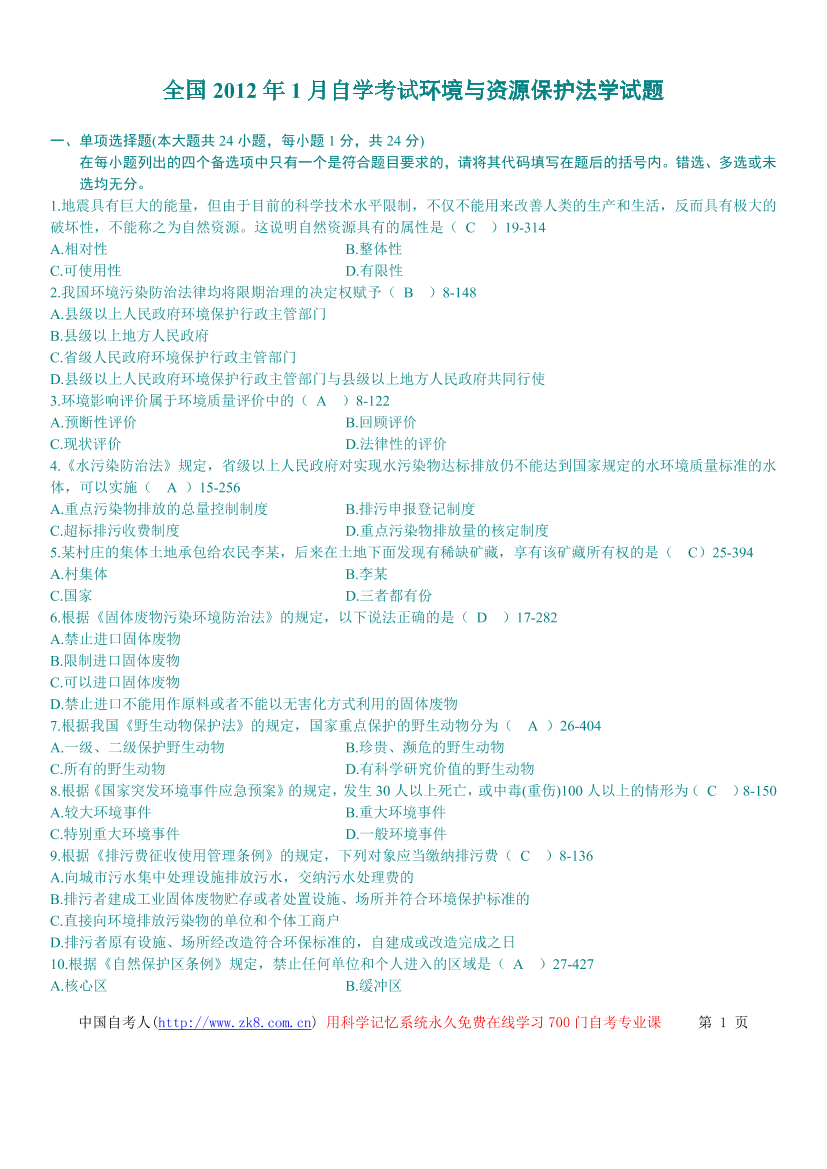 wc3z5n9fedk6gl19wc3z5n9fedk6gl19_1.png