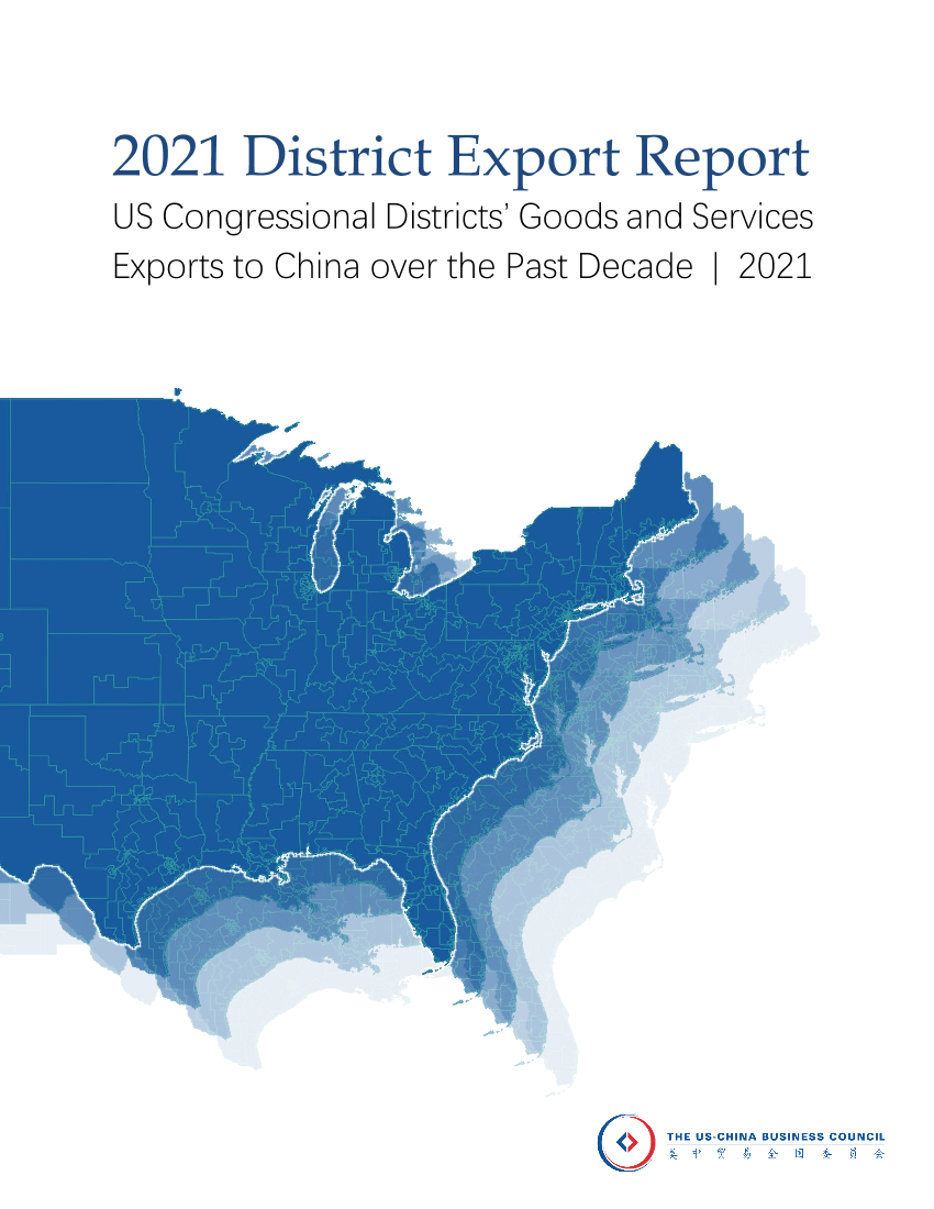 美中贸易全国委员会-2021年美国各州对中国的商品和服务出口报告（更新至2021年11月）（英）-18页美中贸易全国委员会-2021年美国各州对中国的商品和服务出口报告（更新至2021年11月）（英）-18页_1.png