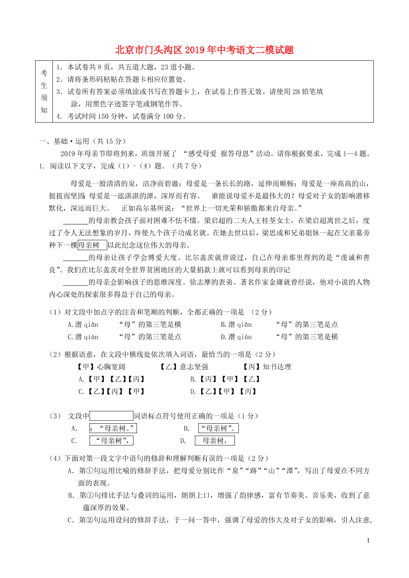 08m166pn1ddqs3q608m166pn1ddqs3q6_1.png