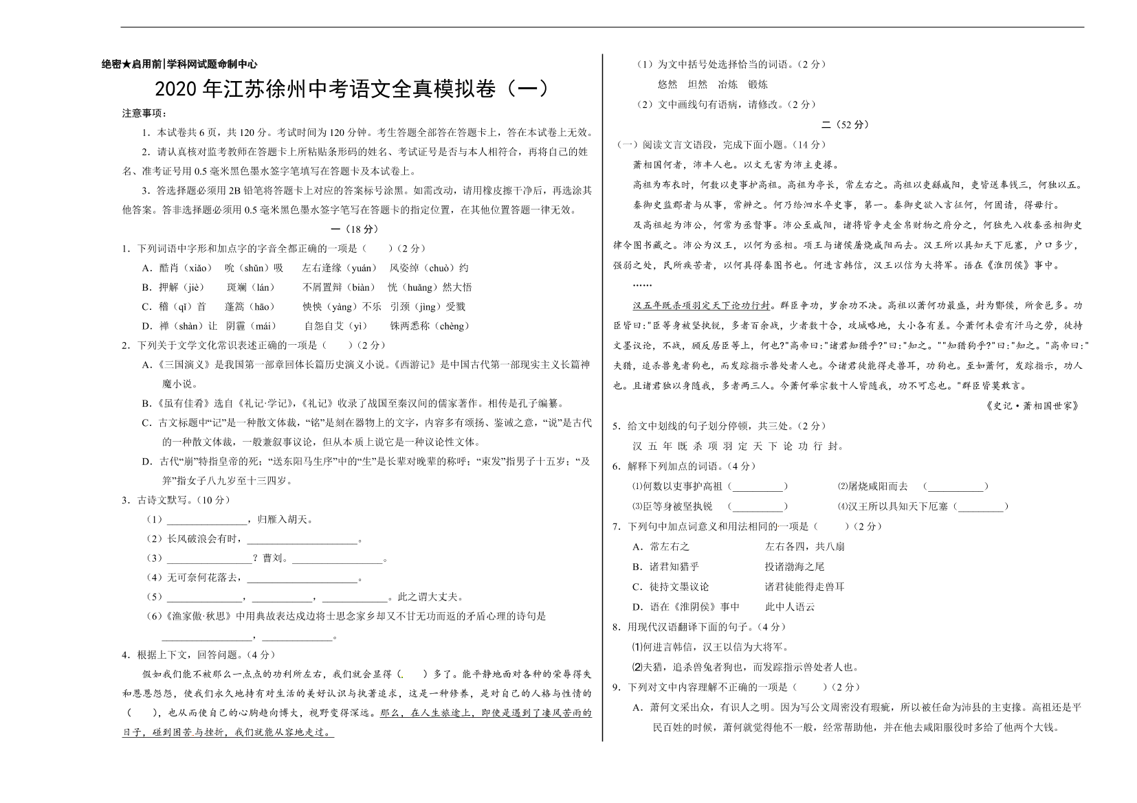 16cxis6bnldtjc0716cxis6bnldtjc07_1.png
