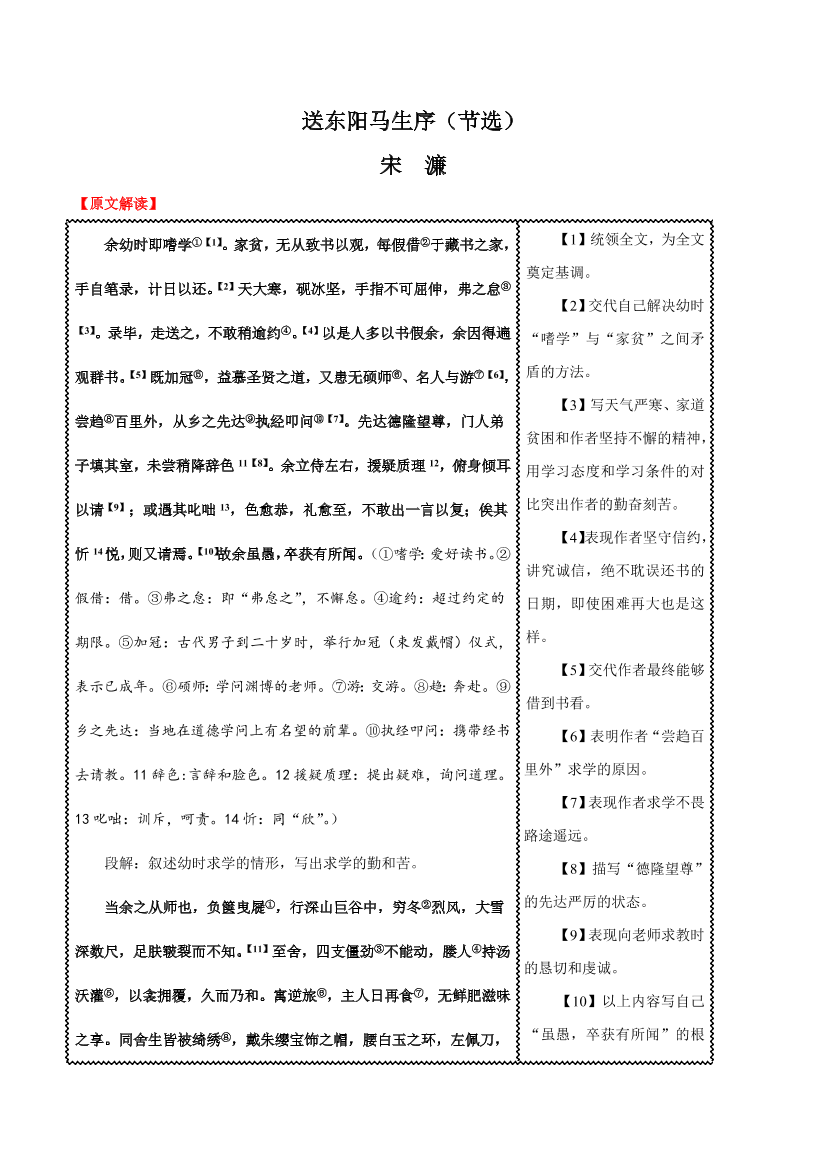 1xhs3w56dqw86sjc1xhs3w56dqw86sjc_1.png