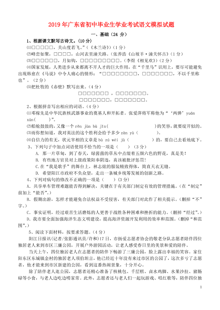 4ipxl75d5p6ntuw14ipxl75d5p6ntuw1_1.png
