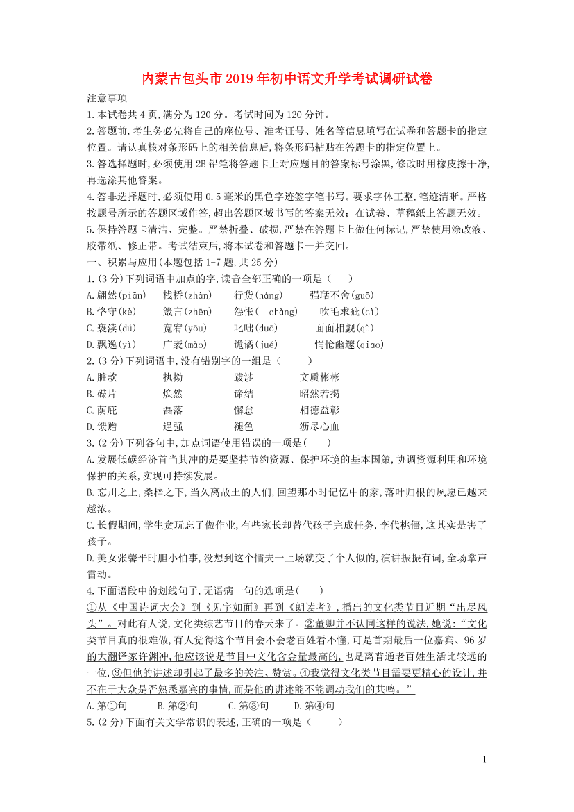 4t09xgbpnqaivb9o4t09xgbpnqaivb9o_1.png