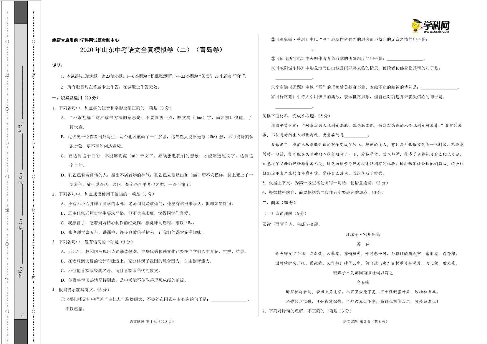 5l21nb0klc5a70p65l21nb0klc5a70p6_1.png