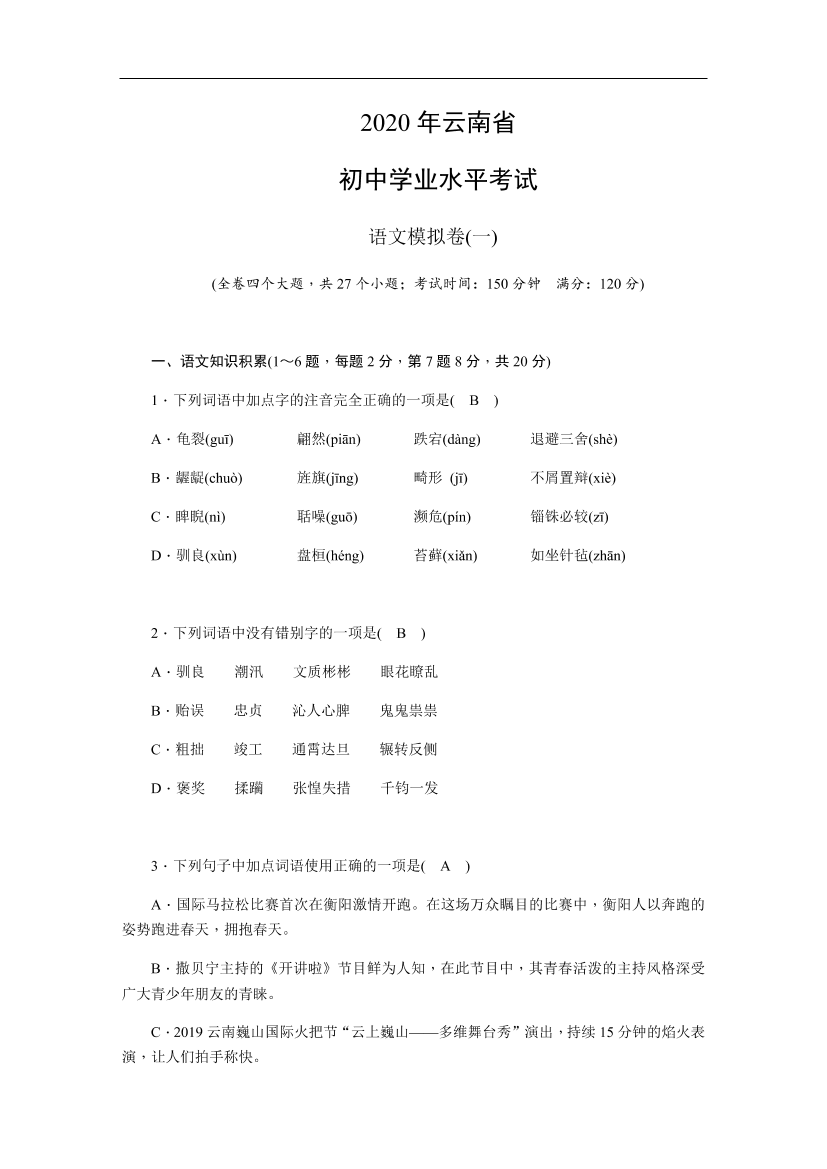 7i8mgpo1rc0pgtjg7i8mgpo1rc0pgtjg_1.png