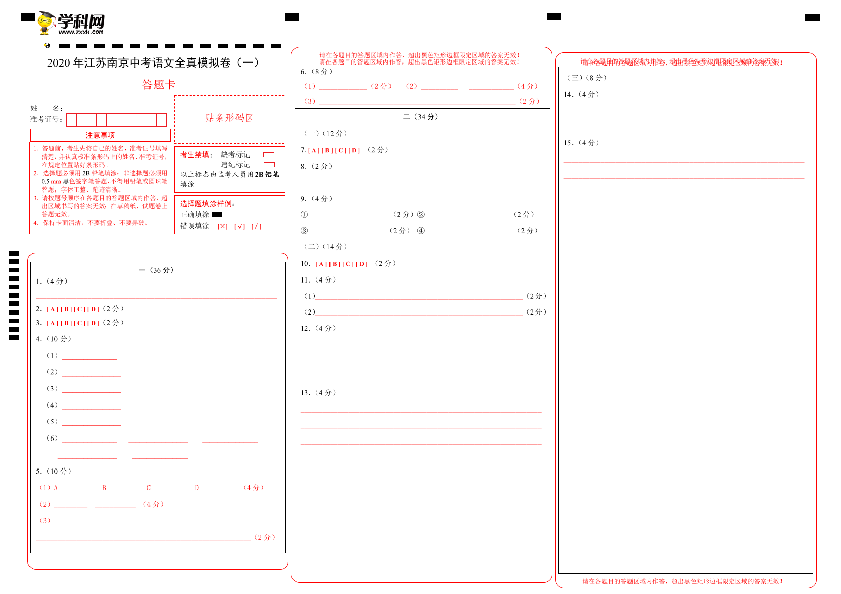 8bd5in88561siloi8bd5in88561siloi_1.png